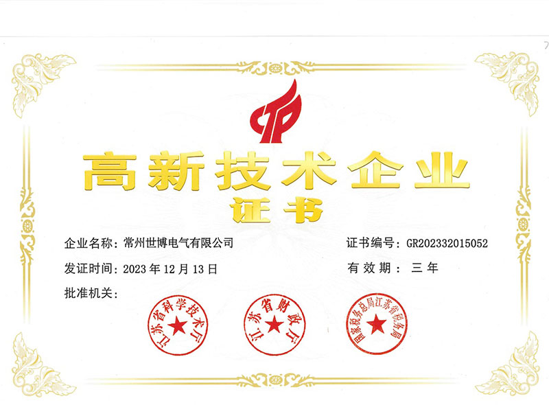 钱柜qg777(中国游)唯一官方网站