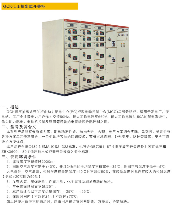 钱柜qg777(中国游)唯一官方网站