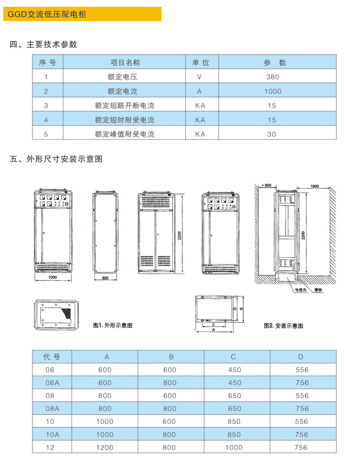 钱柜qg777(中国游)唯一官方网站