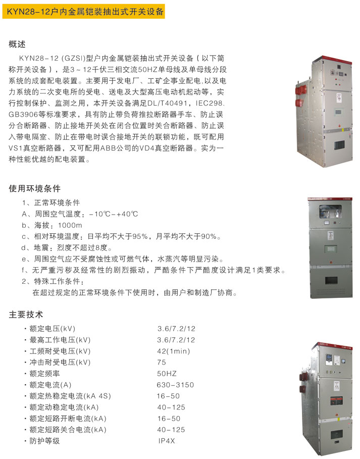 钱柜qg777(中国游)唯一官方网站