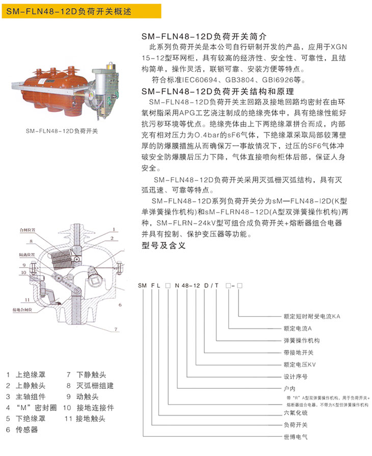 钱柜qg777(中国游)唯一官方网站