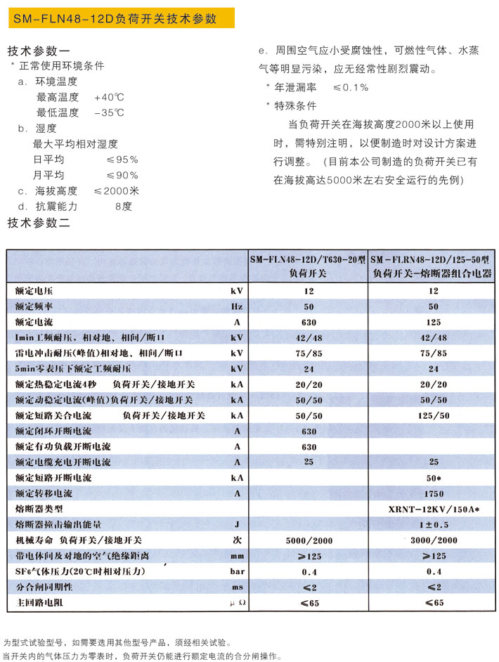 钱柜qg777(中国游)唯一官方网站