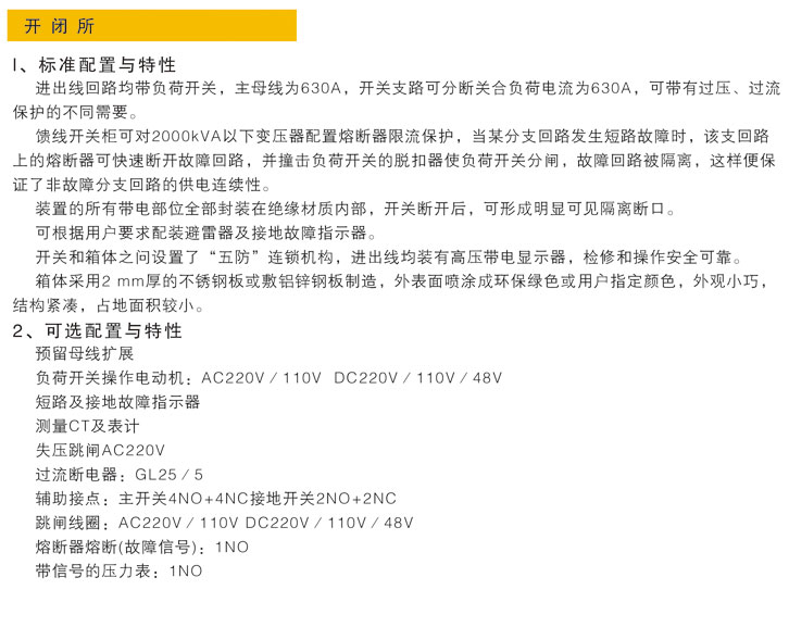 钱柜qg777(中国游)唯一官方网站