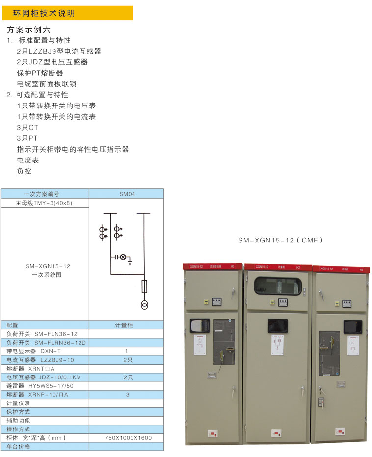 钱柜qg777(中国游)唯一官方网站